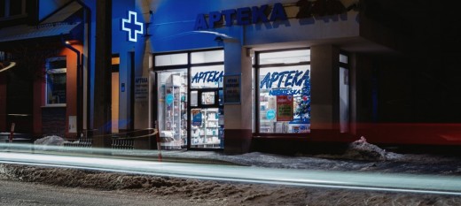 Apteka całodobowa w Myślenicach w 2026 roku. Nocne dyżury przy szpitalu
